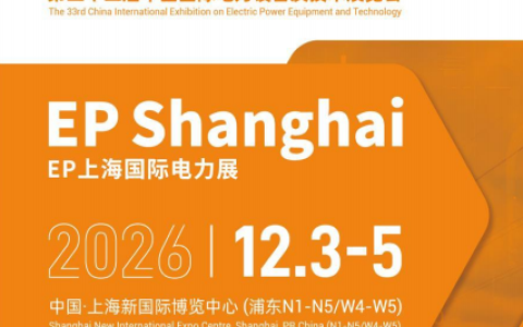 2026中国国际电力技术设备展览会