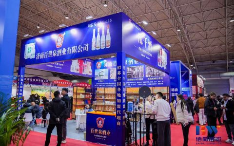 北方年终食品采购去哪里？2026 亚洲（北京）国际食品博览会 12 月11-13开展中国国际展览中心