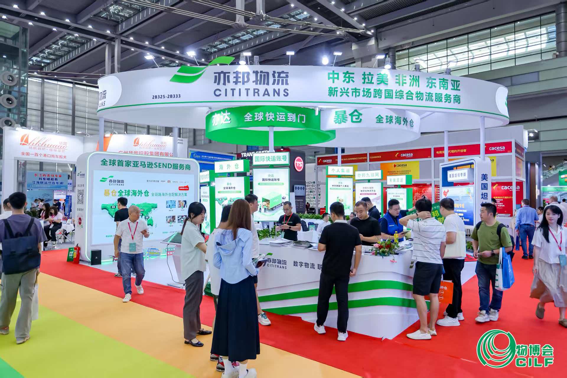 2026第20届深圳物博会：数智绿链破局，赋能物流新发展