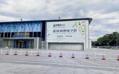 2027亚洲消费电子展预售开启