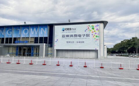 2027亚洲消费电子展预售开启