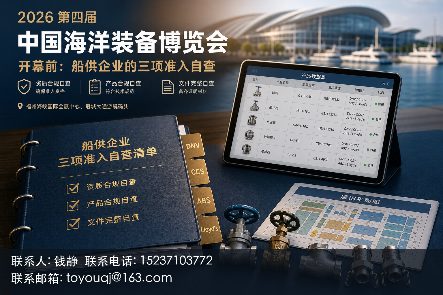 海装展前必看：替代燃料新单占比约三分之一，动力配套商需按三类燃料分类备展