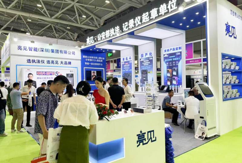 上海安防展2