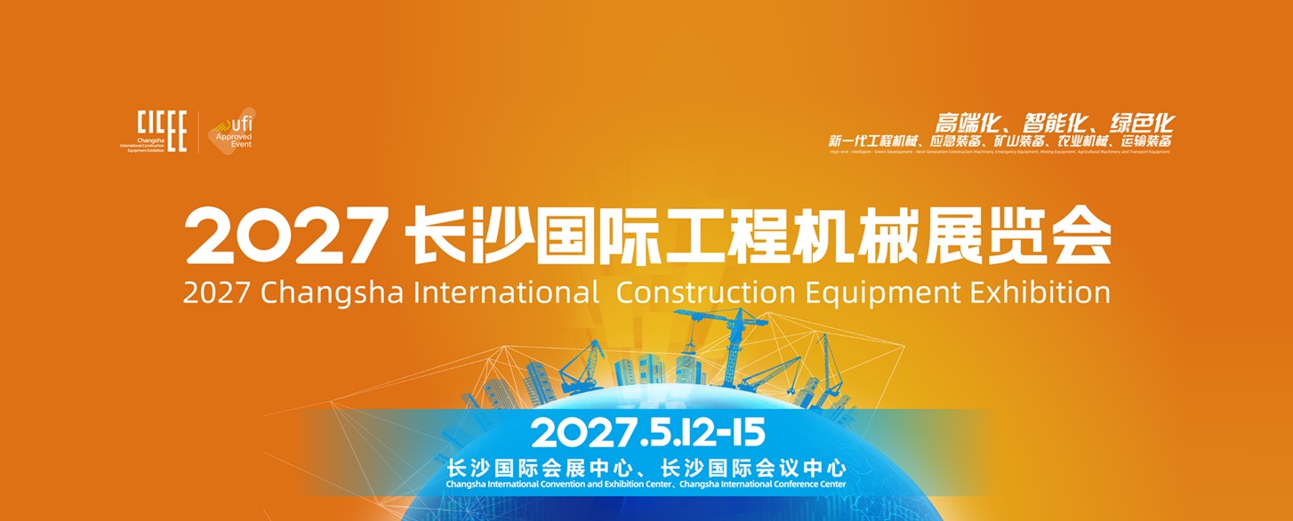 工程机械头图