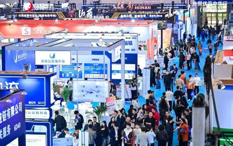 抢占开春出海先机！2027第7届中国福州跨交会