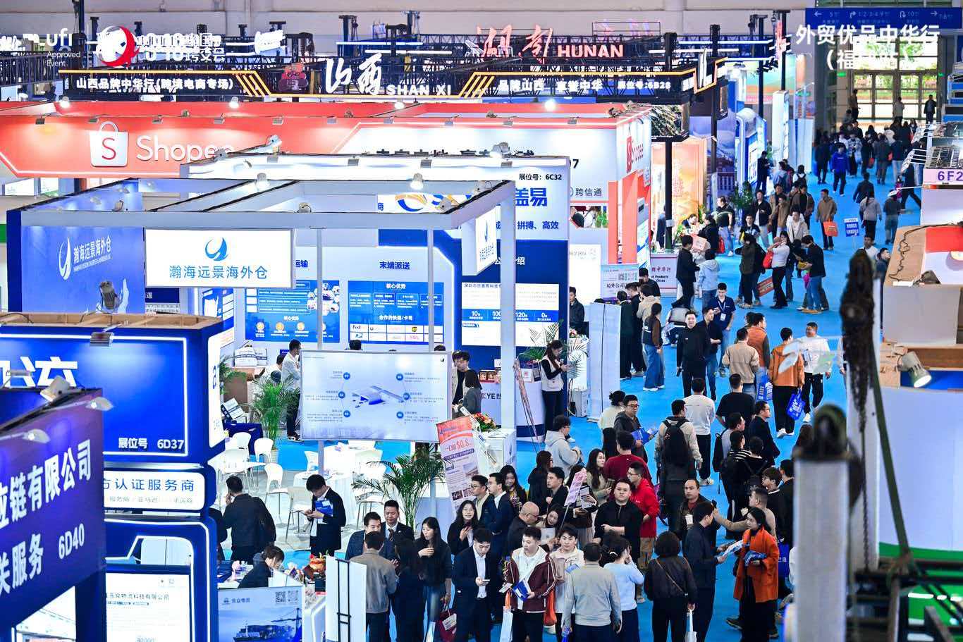 抢占开春出海先机!2027第7届中国福州跨交会