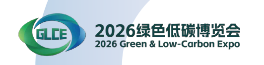 2026天津绿色低碳博览会