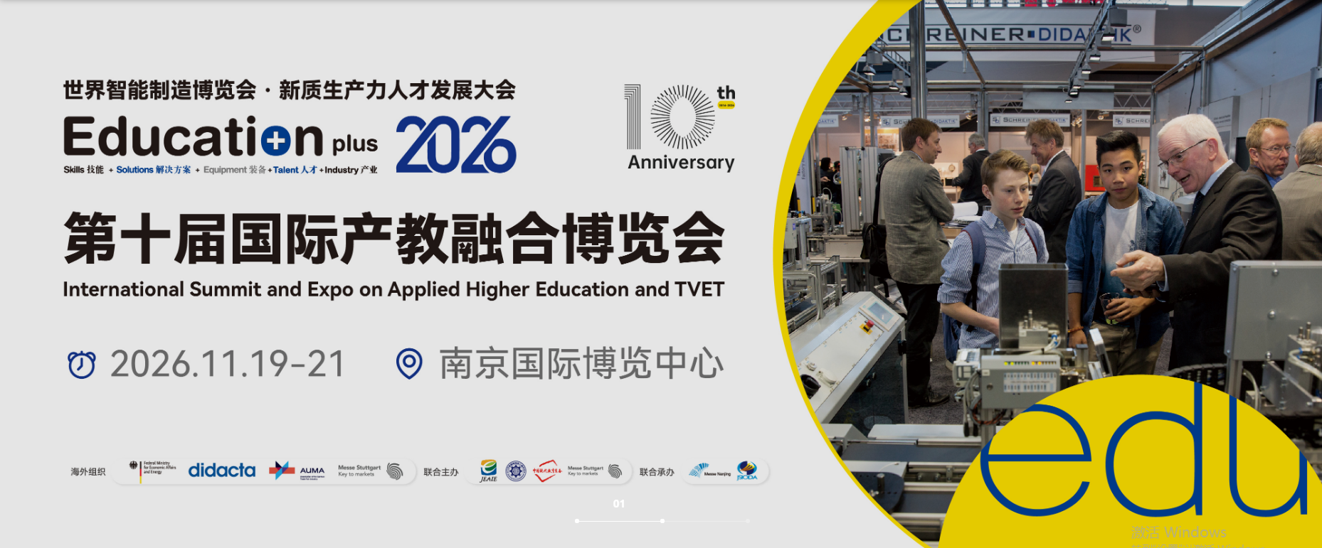 微信图片_20260630145447_21_2