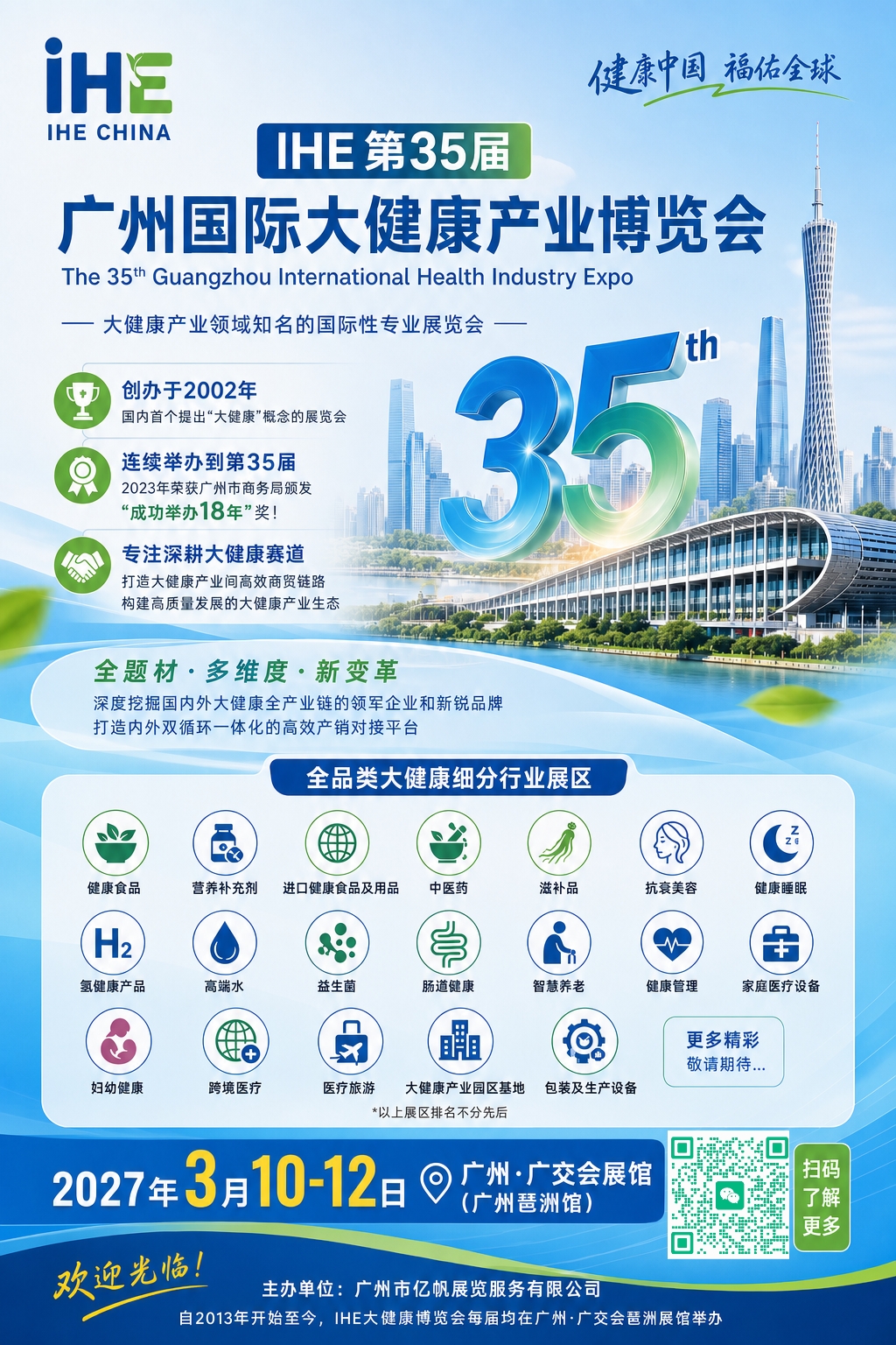 微信图片_20260714164406_1337_4