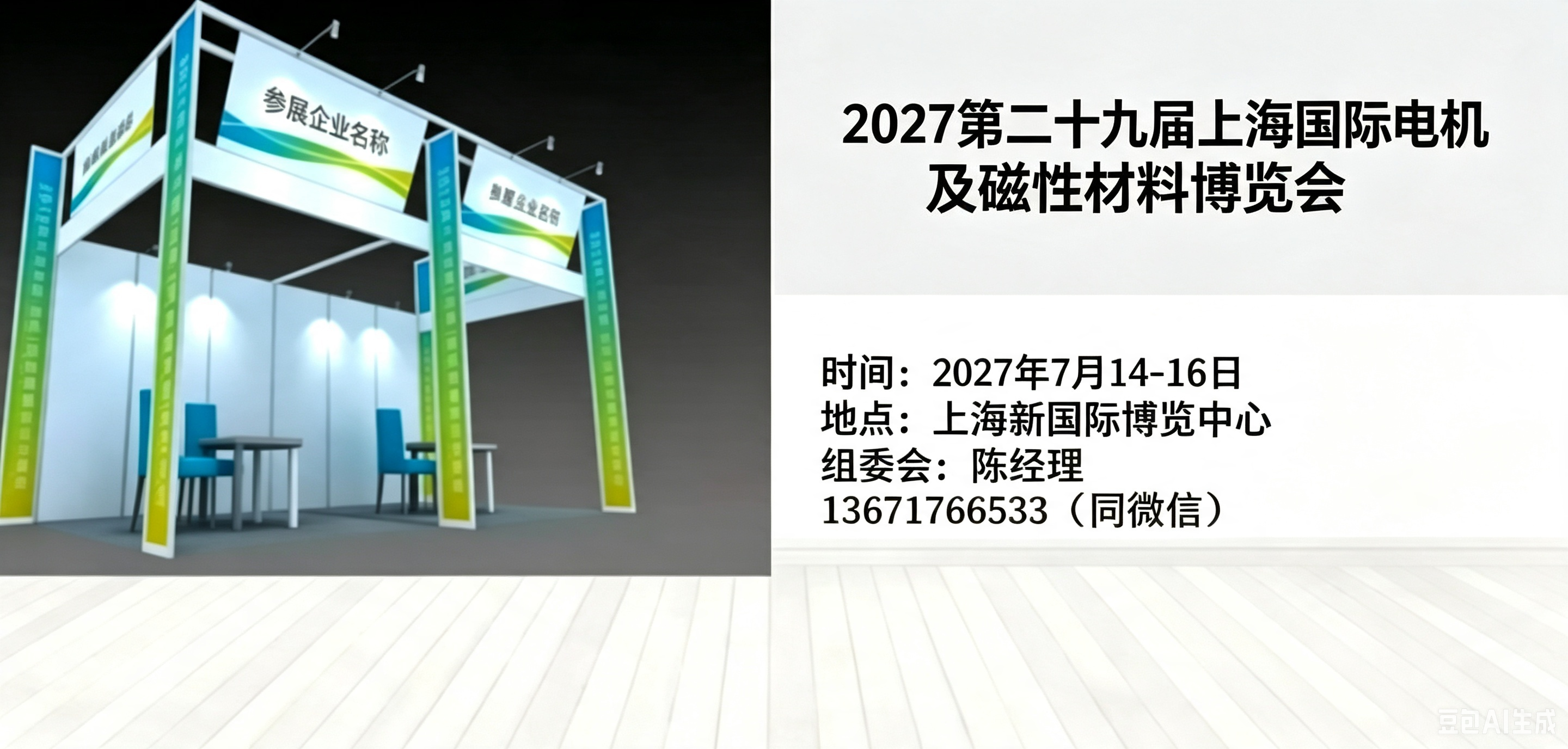 微信图片_20260721164641_7_161