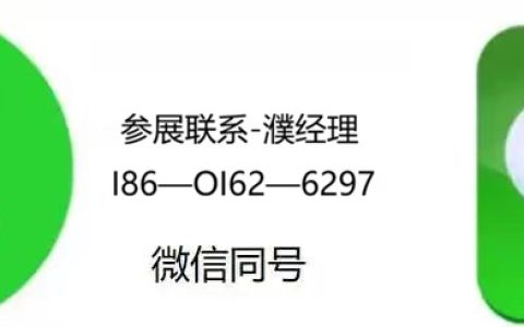人形机器人展-2026江苏南京具身机器人展览会【官网】
