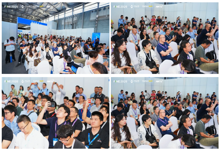 2026第七届热管理产业大会暨博览会-热博会