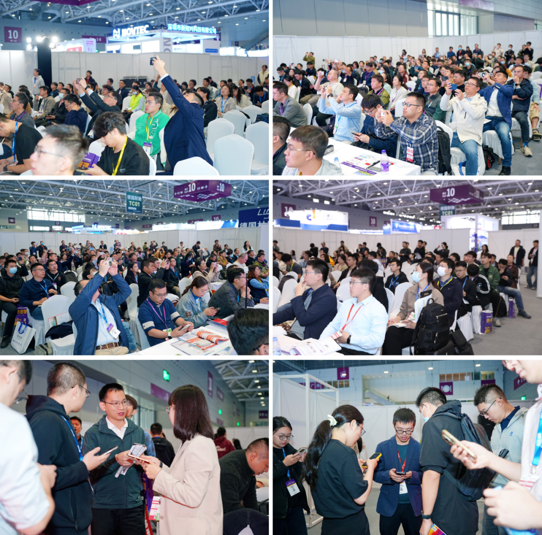 2026第七届热管理产业大会暨博览会-热博会