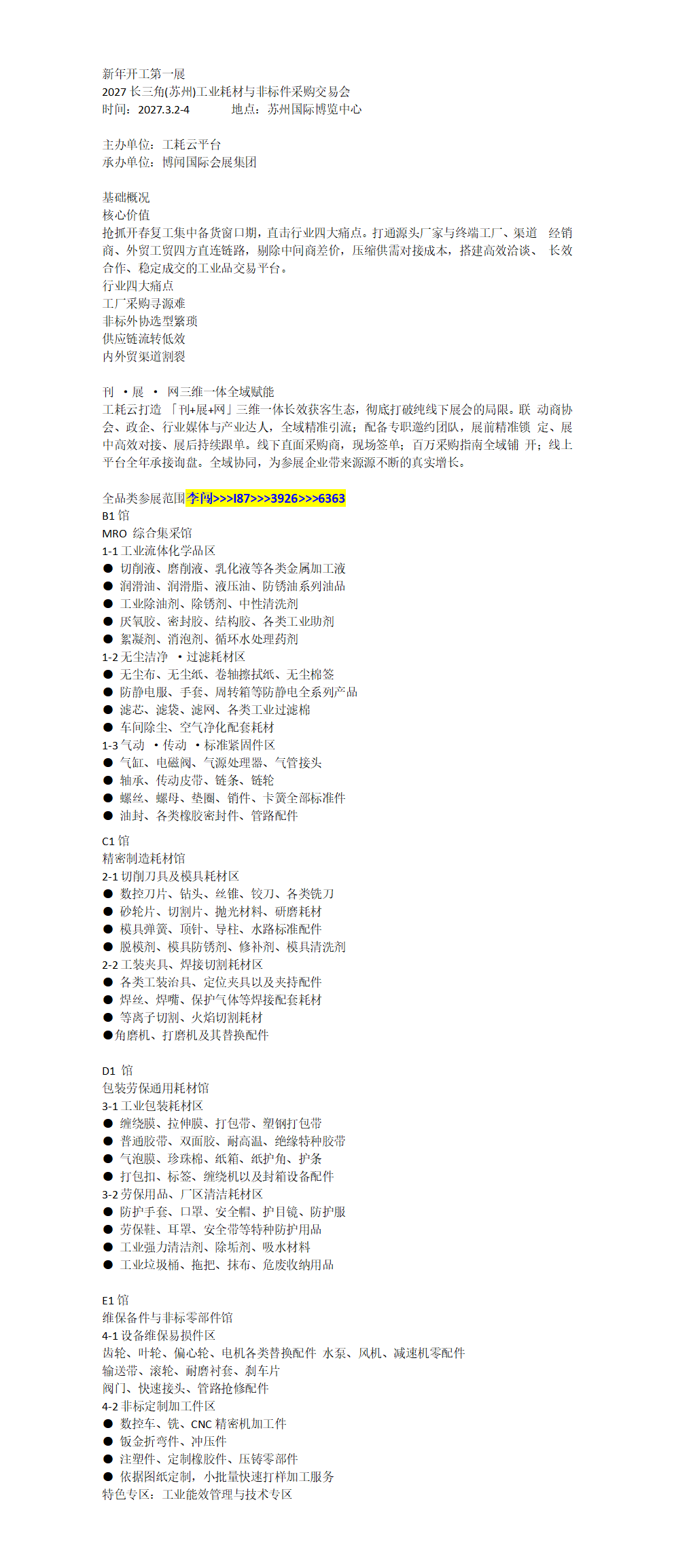 百家号编辑_01