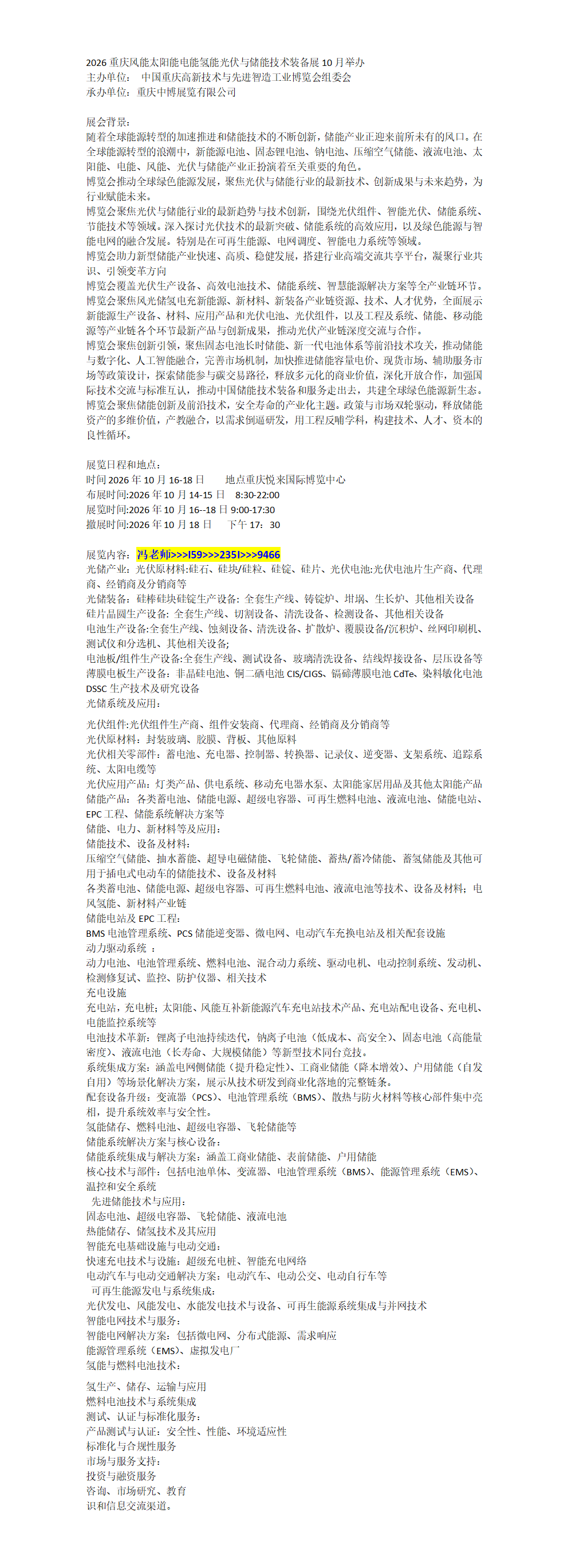 百家号编辑_01