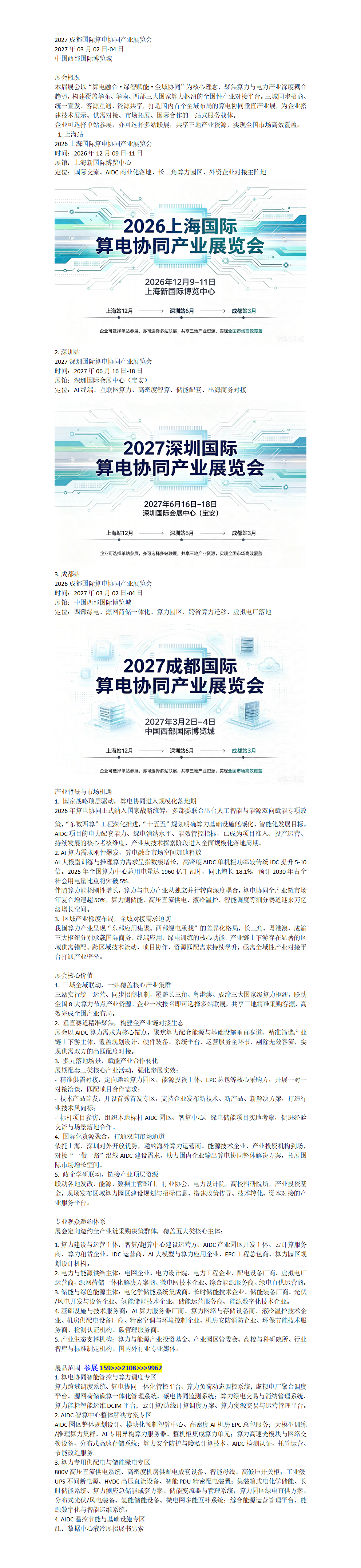 百家号编辑_01