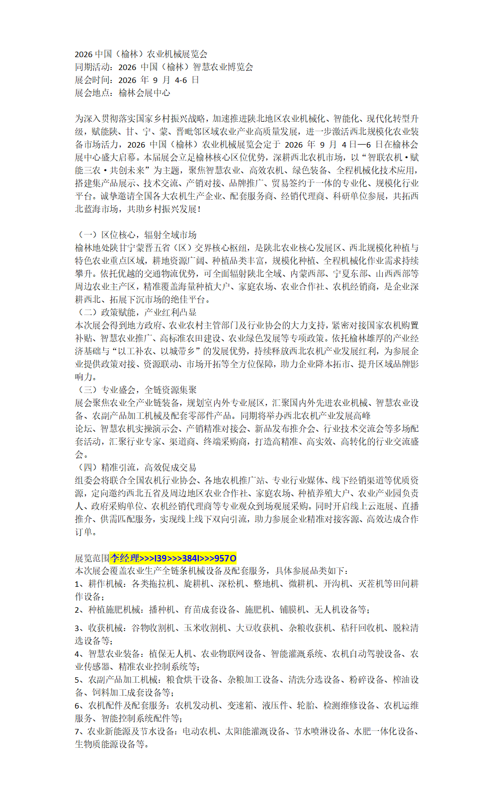 百家号编辑_01