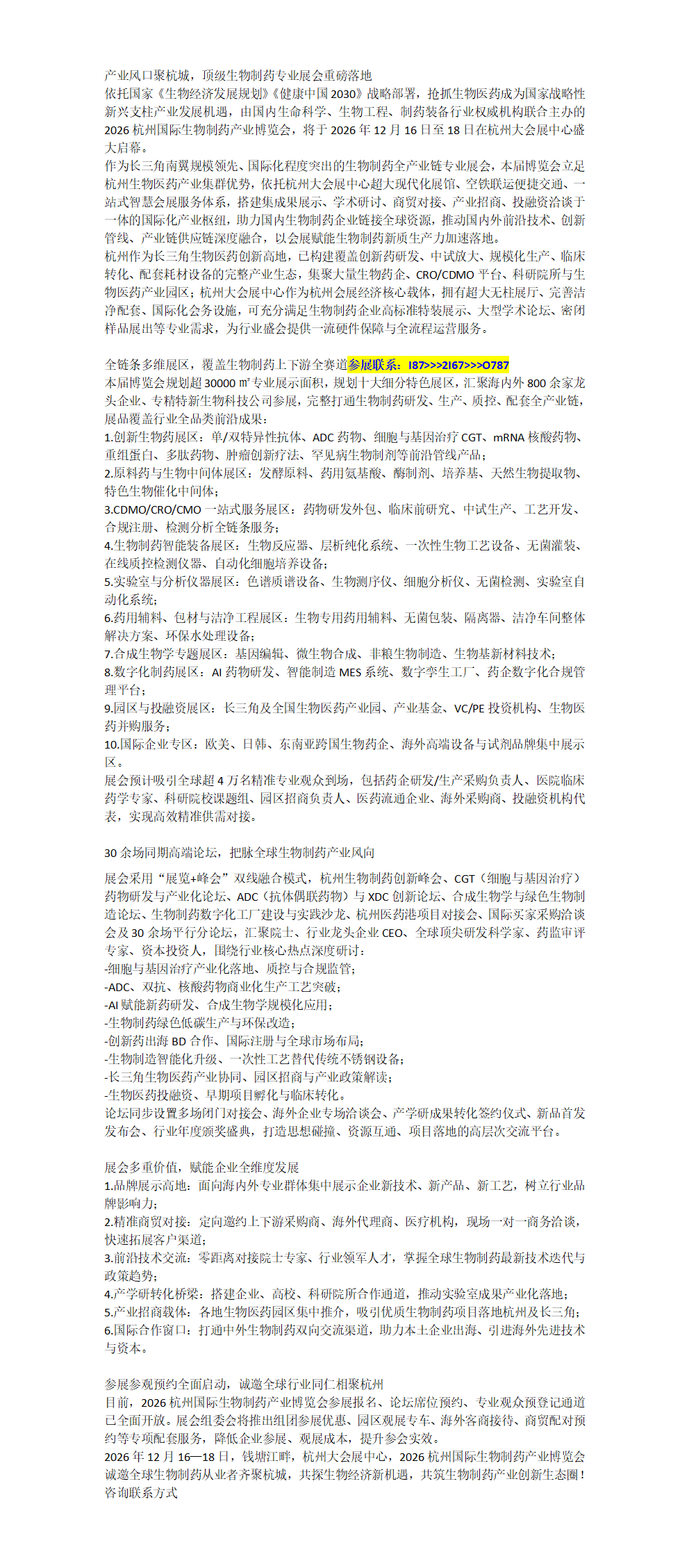 百家号编辑_01