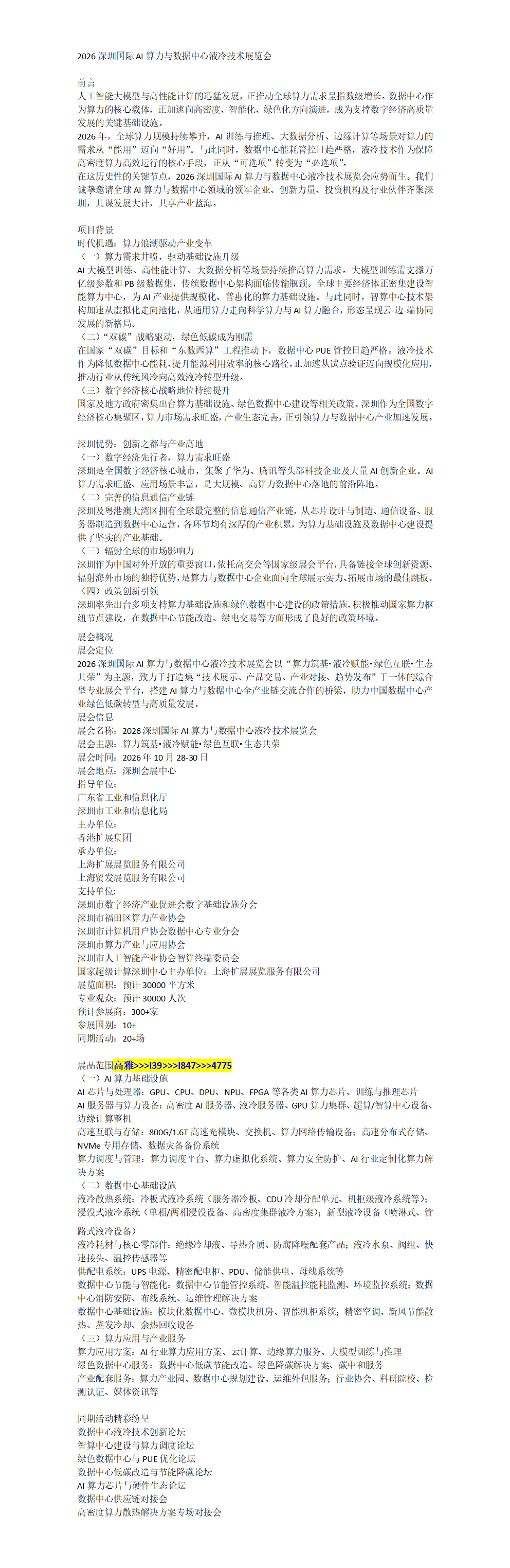 百家号编辑_01