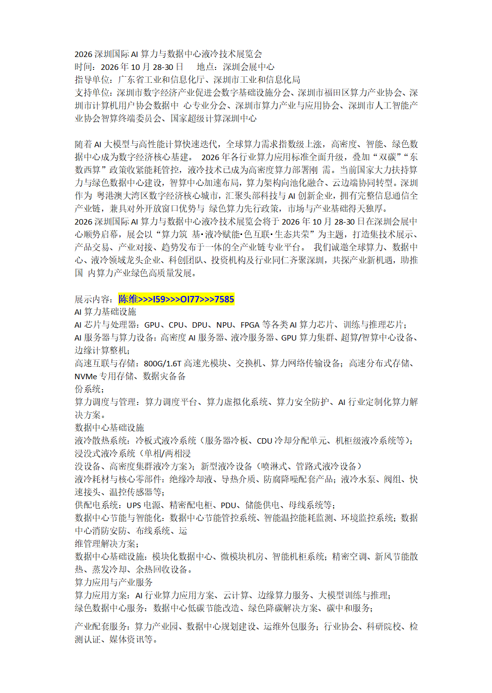 百家号编辑_01