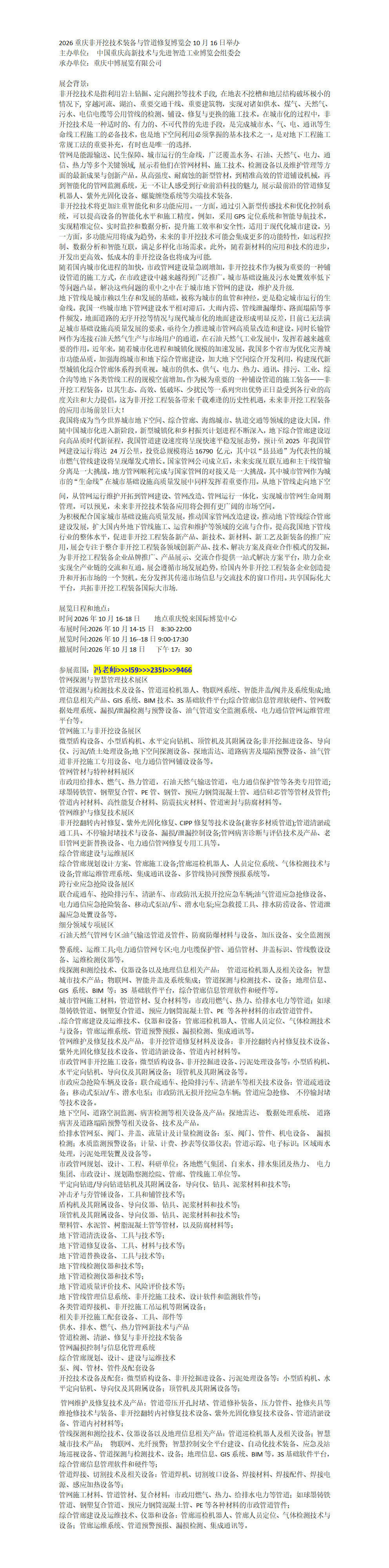 百家号编辑_01