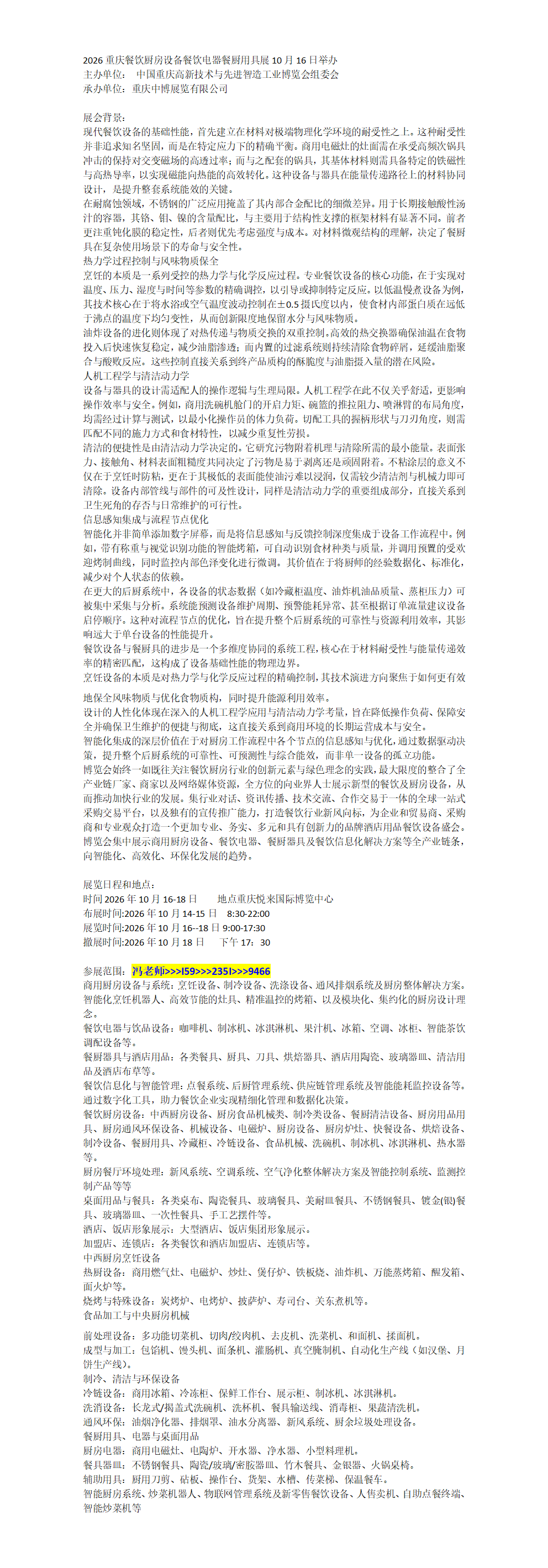 百家号编辑_01