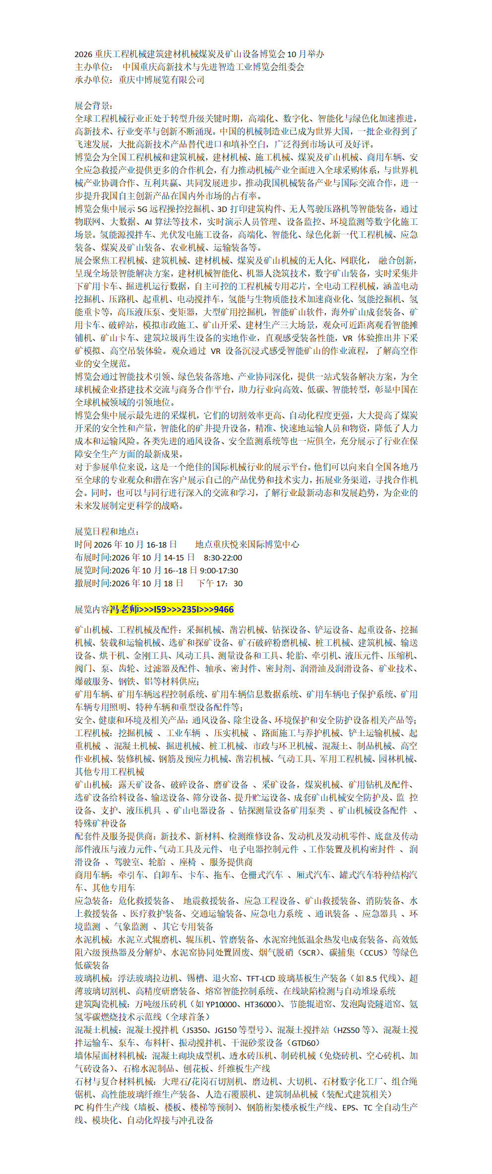 百家号编辑_01