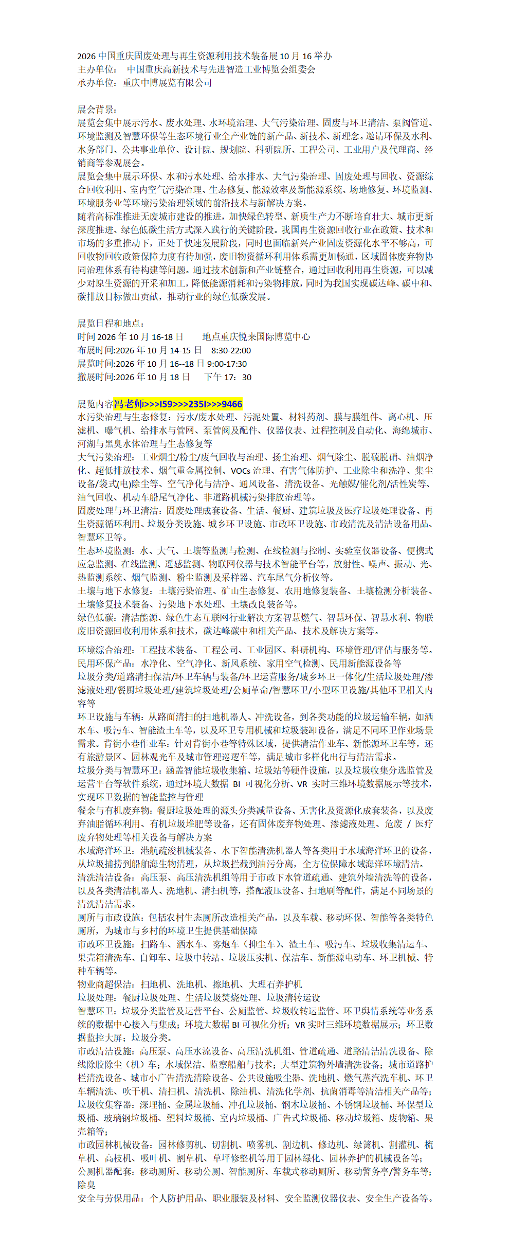 百家号编辑_01