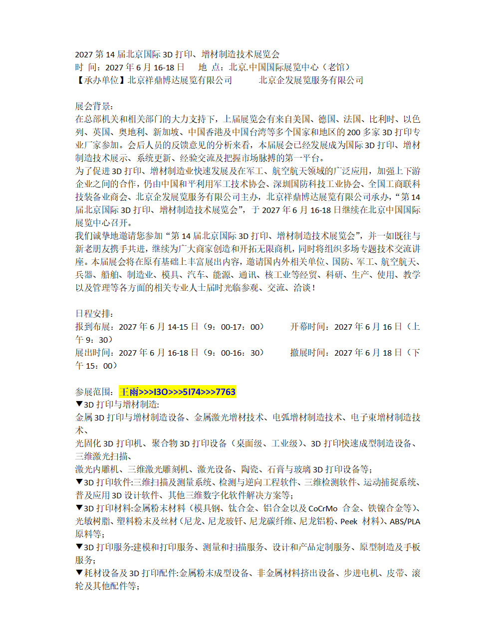 百家号编辑_01