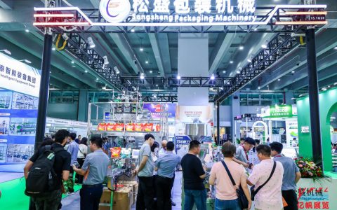 2027第16届广州国际粮油机械及包装设备展览会