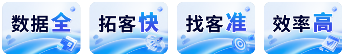 观众
