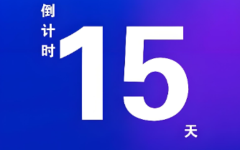 开展倒计时 | 2026杭州AI与机器人展蓄势启幕,诸多新品扎堆亮相