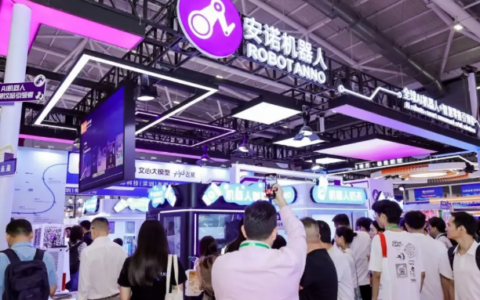 智耀京城,链动三地！2027北京人工智能展构筑AI协同发展新生态