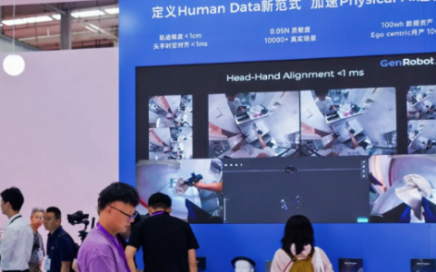 2027北京世亚智博会|锚定十五五布局,深耕AI+机器人产业新赛道
