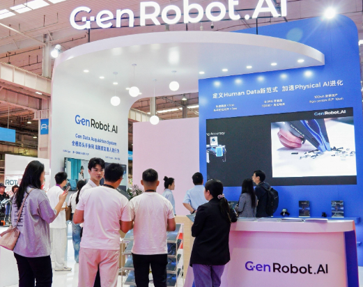 2027亚洲国际人工智能产业博览会(世亚智博会)全维度介绍