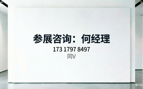 倒计时 43 天！2026新疆乌鲁木齐医疗器械展会火热招商 深耕新疆医疗市场抢抓西部商机