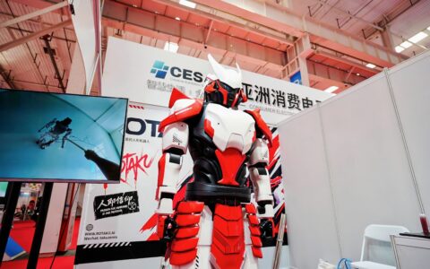 2027亚洲消费电子展（赛逸展）