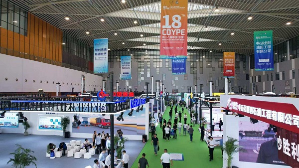 1785647192200075264.jpg 2026第19届东营国际石油石化装备与技术展会9月28日启幕
