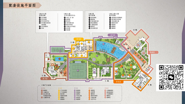 2026广州高端房产投资移民留学展览会展商介绍