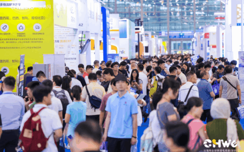 聚力出海，智赢全球——2026 CHWE 第七届深圳全球跨境电商展