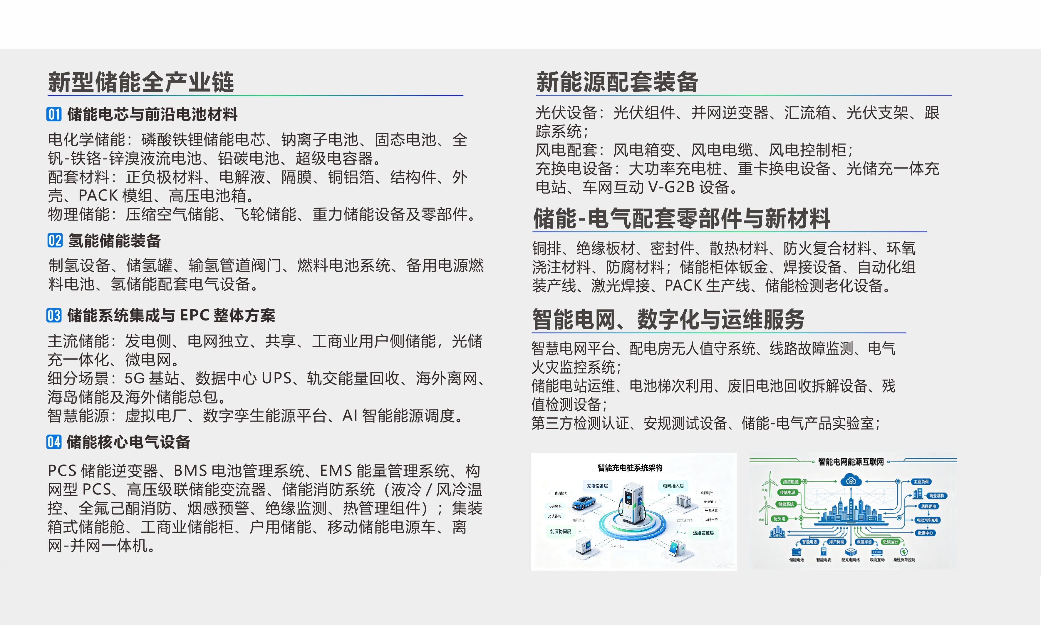 “江中明珠”扬中,3000家电气厂一年产值超500亿,中低压电气占全国三成份额!不靠风光靠实干,小岛逆袭成中国电气心脏,