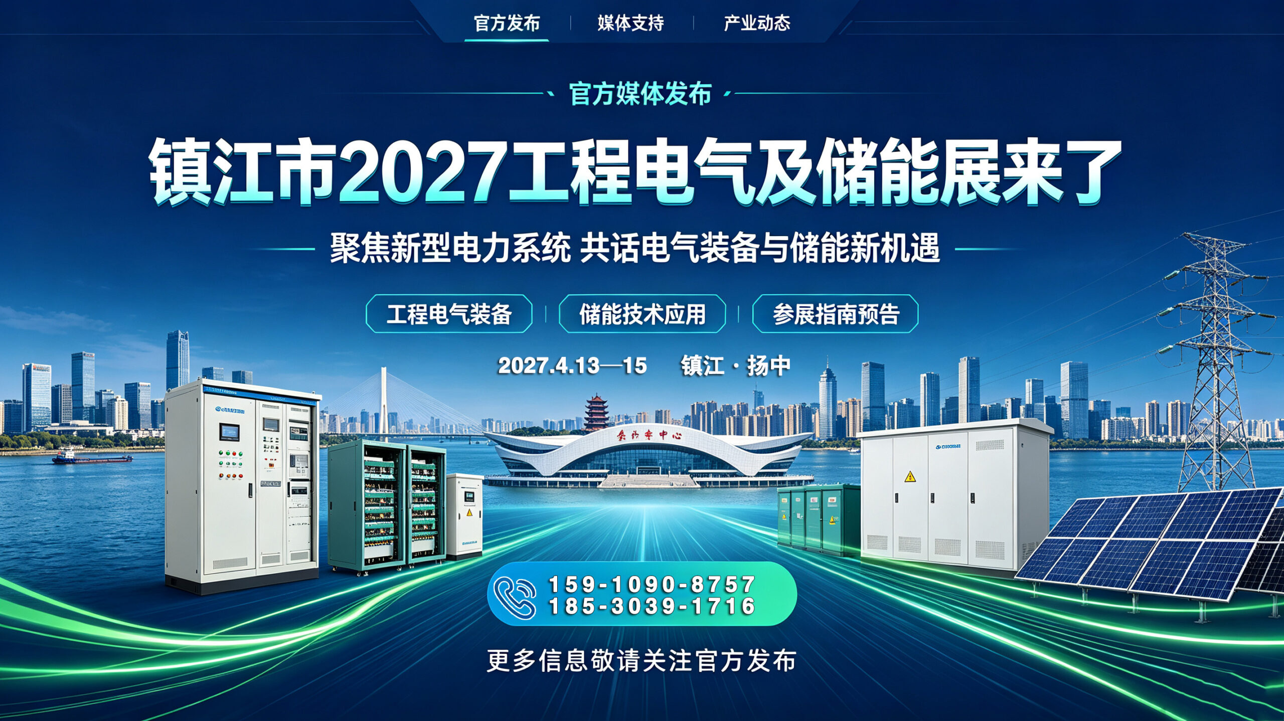 2026081001422748