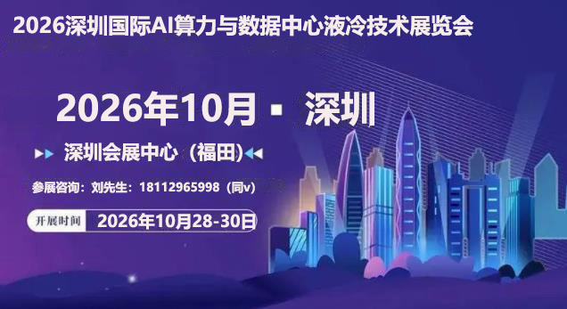 2026081602404384