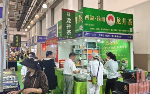 2026云南茶博会暨新茶饮生活方式展，9月昆明相约