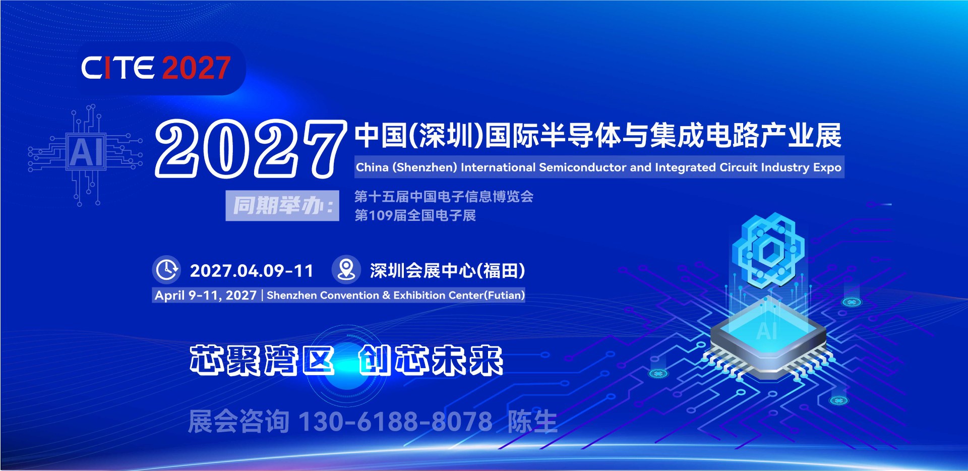 2026081707572869