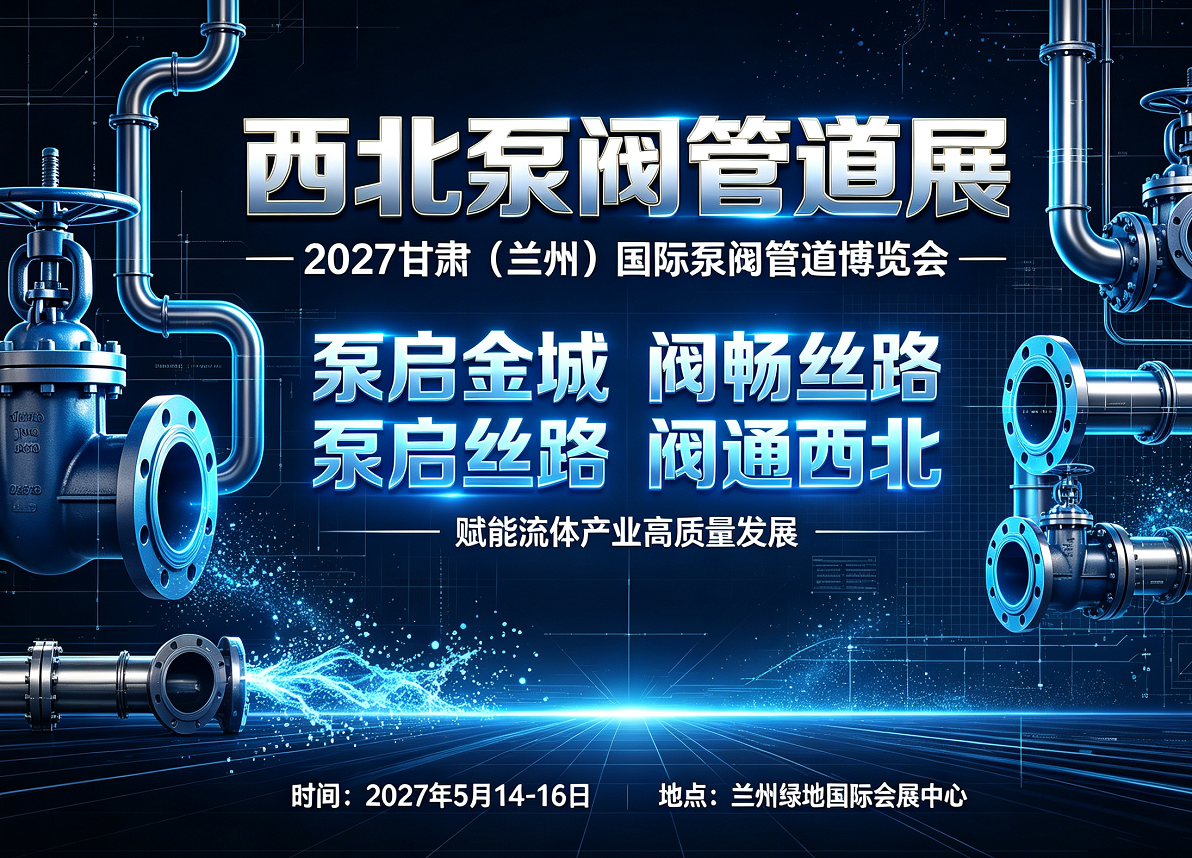 2026081808295713