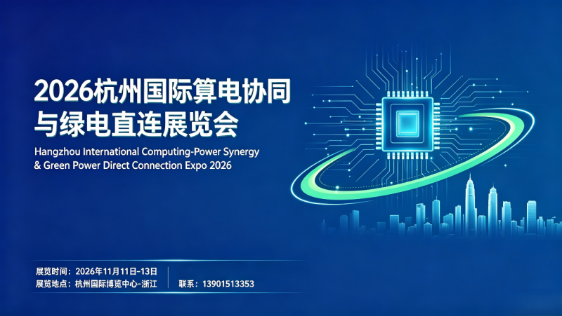 202608181650381087903047