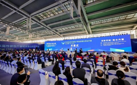 关于邀请参加2026深圳国际高性能医疗器械展暨创新医药展的通知函