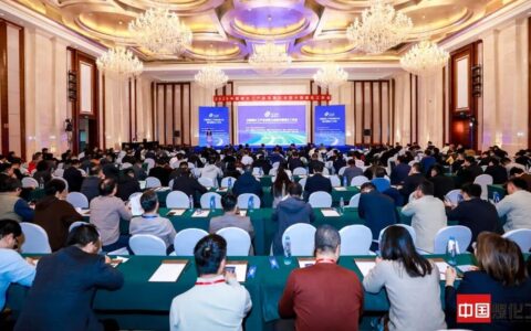 关于召开2026中国煤化工产业发展大会暨中国煤化工年会的通知