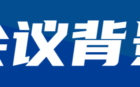 2026 第三届 新疆 煤化工产业发展大会